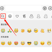 微信怎么给表情包添加文字
