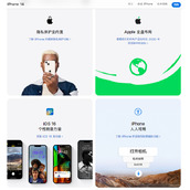 苹果14系统怎么样