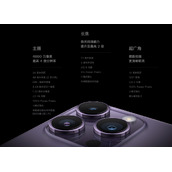 苹果14promax摄影可以放大多少倍