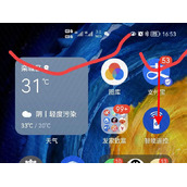 华为mate50怎么设置自动旋转
