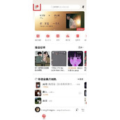 网易云音乐怎么设置状态栏歌词