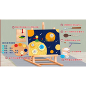 《收纳达人》肌理画通关策略