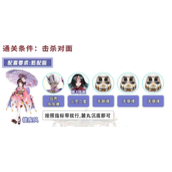 阴阳师逢魔地震鲶高分阵容策略
