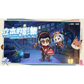原神立本的影集活动网址链接入口在哪进