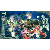 《原神》手机端甘雨瞄准设置介绍