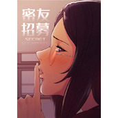 秀秀漫画免费漫画页面在线看漫画网站-秀秀漫画在线阅读页面免费入口页面秋蝉