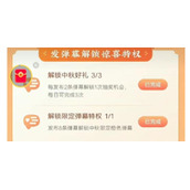 快手怎么发金色弹幕-快手金色弹幕怎么弄