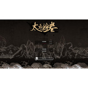 太吾绘卷剑冢顺序 太吾绘卷剑冢打法顺序