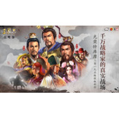 三国志战略版吕布弓兵阵容怎么选择战法