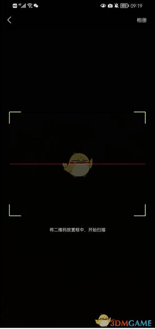 《蜻蜓fm》扫码方法介绍