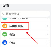 微信相机怎么设置成美颜相机