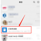 微信怎么保存网页整页图片