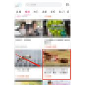 哔哩哔哩怎么看粉丝评论