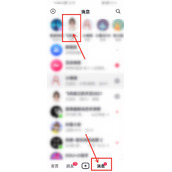 抖音怎么发送闪照