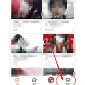 AcFun怎么关闭私信提醒