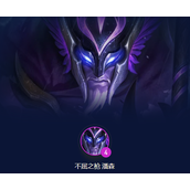 云顶之弈s7.5最简单易懂上分阵容推荐