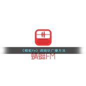 《蜻蜓fm》调频听广播方法