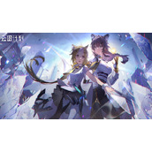 云图计划1周年签到奖励是什么
