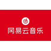 网易云音乐SVIP怎么样
