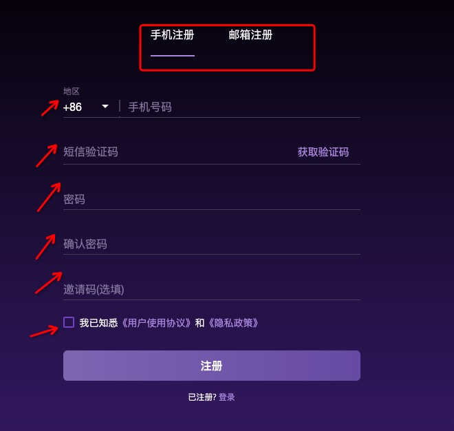 在BigONE如何开通合约交易？第2张