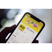 美团月付是什么意思