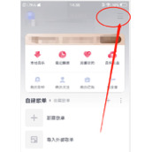 咪咕音乐怎么设置锁屏歌词