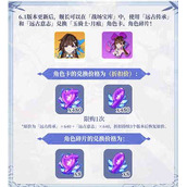 《崩坏3》李素裳玉骑士月痕怎么获得 玉骑士月痕获取方法