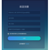 CoinBig交易所注册教程