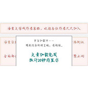 2022海棠文学城入口在哪