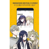 奈斯漫画免费漫画入口页面
