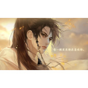 《尽花迹》不老村调查路幻潇攻略