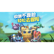 不思议迷宫挑战迷宫第六期怎么通过