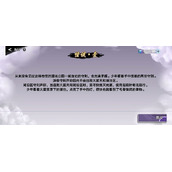 奥拉星手游雾中问答答案是什么