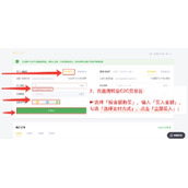 LBank交易所C2C法币交易教程