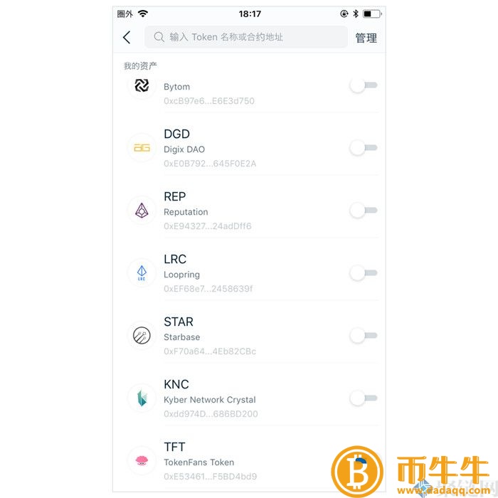 im钱包怎么添加合约地址？imtoken钱包添加合约地址教程