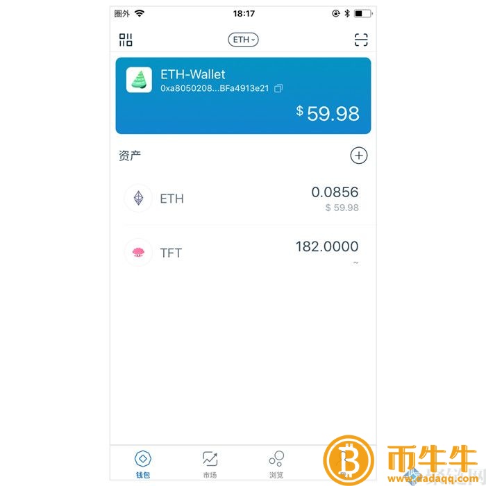 im钱包怎么添加合约地址？imtoken钱包添加合约地址教程