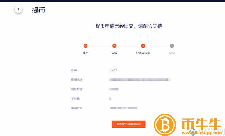 ZG.com交易所合法吗？ZG交易所到底怎么样？