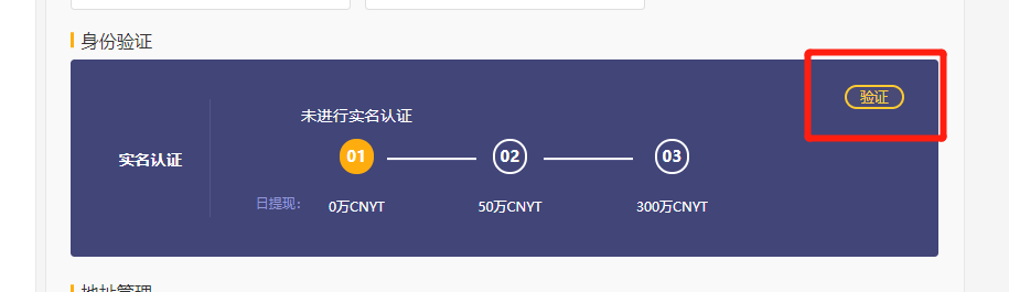 coinw币赢网app官网下载，币赢网怎么注册coinw币赢网app官网下载，币赢网怎么注册第5张