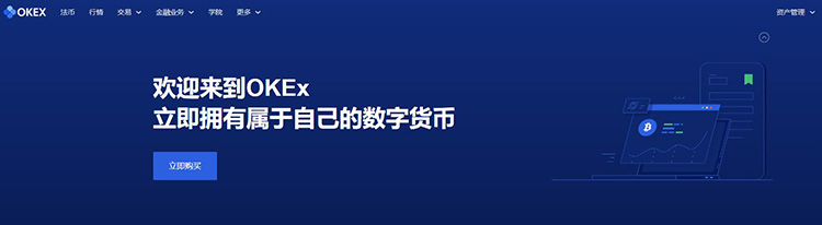 比特币现货交易所有哪些？2020年比特币现货交易平台排行第2张