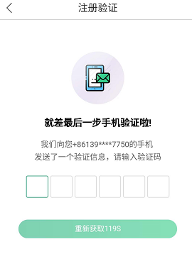 Hotbit交易所怎么注册？Hotbit交易所注册地址第10张