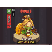 咸鱼之王蜀国副将怎么选择
