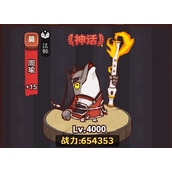 咸鱼之王吴国副将怎么搭配