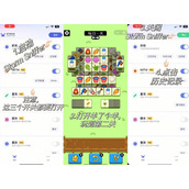 《羊了个羊》科技通关方法