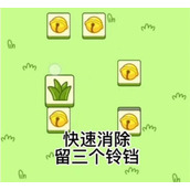 羊了个羊无限洗牌道具是什么怎么使用