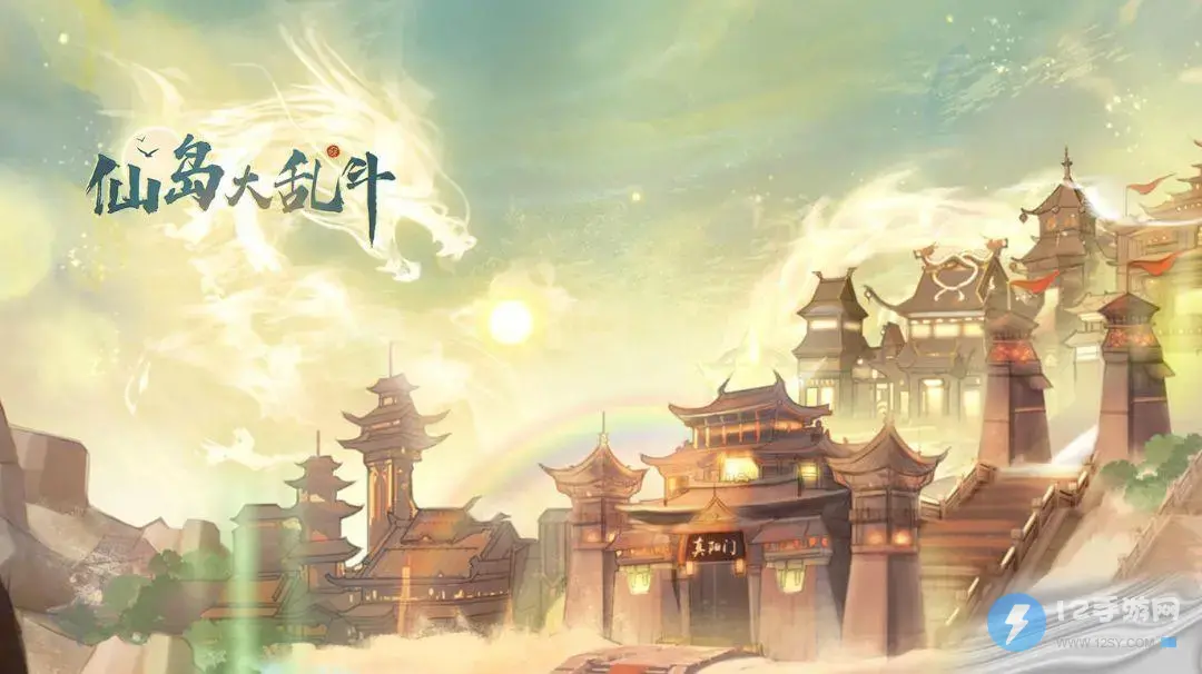 仙岛大乱斗灵根加点攻略