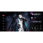 无期迷途好感度怎么提升