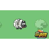 羊了个羊攻略怎么玩