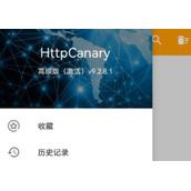 羊了个羊抓包工具在哪里可以下载