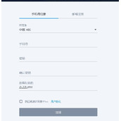 如何注册法拉第交易所？法拉第交易所app官网下载