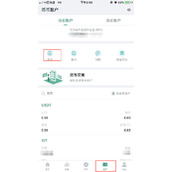 瓦特WBF交易所怎么充币教程